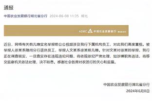 穆勒单刀破门激情滑跪庆祝，随后进球因越位被吹